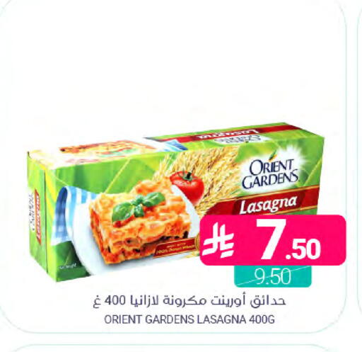 available at اسواق المنتزه in مملكة العربية السعودية, السعودية, سعودية - القطيف‎
