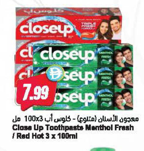 available at Almaya Supermarkets in UAE - Dubai
