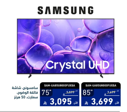 available at Tamkeen in KSA, Saudi Arabia, Saudi - Al Khobar