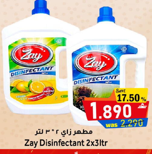 available at Al Qoot Hypermarket in Oman - Muscat