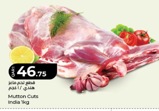 available at لولو هايبرماركت in قطر - أم صلال
