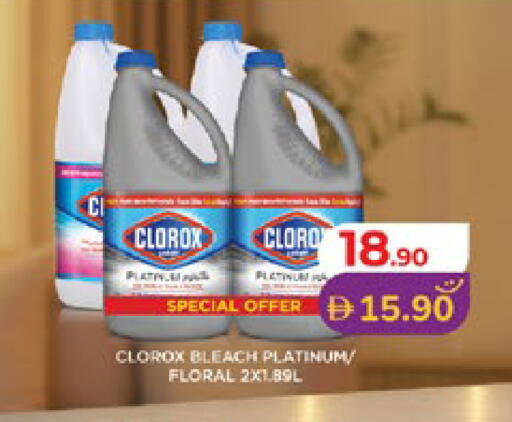 available at لولو هايبرماركت in الإمارات العربية المتحدة , الامارات - أبو ظبي