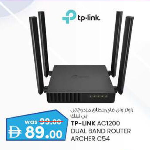 available at Safa Hyper in UAE - Al Ain