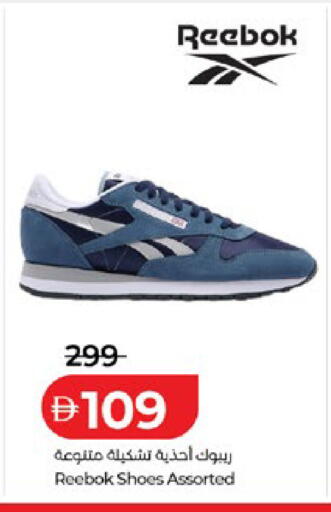 available at Lulu Hypermarket in UAE - Al Ain