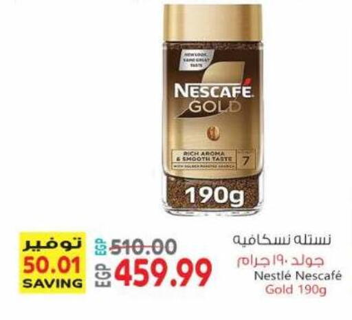 available at El.Husseini supermarket  in Egypt - Cairo