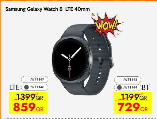 available at iCONNECT  in Qatar - Umm Salal