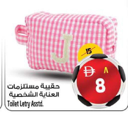 available at SAFARI HYPERMARKET  in UAE - Ras al Khaimah