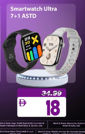available at مارك & سيف in الإمارات العربية المتحدة , الامارات - أبو ظبي