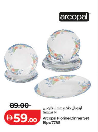 available at Lulu Hypermarket in UAE - Fujairah
