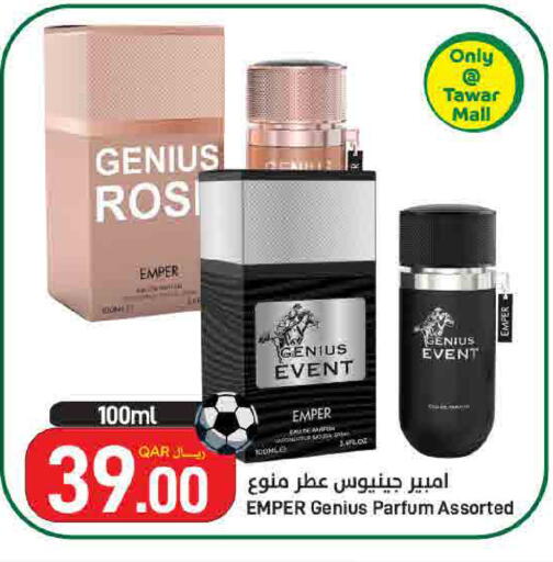 available at SPAR in Qatar - Doha
