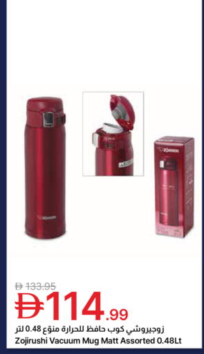 available at جمعية الامارات التعاونية in الإمارات العربية المتحدة , الامارات - دبي