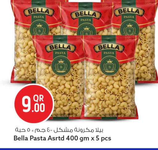 available at Safari Hypermarket in Qatar - Al Shamal