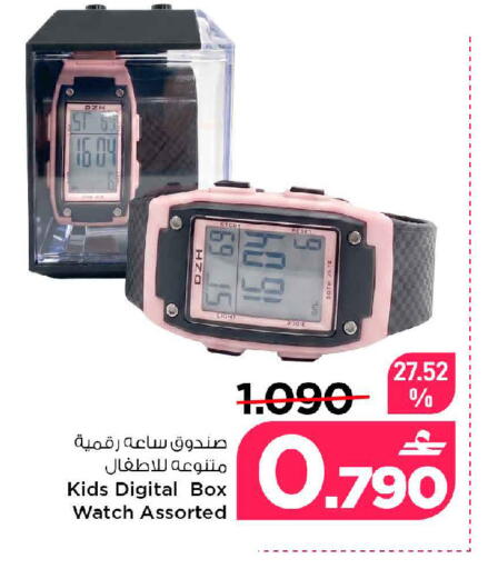 available at MARK & SAVE in Oman - Muscat