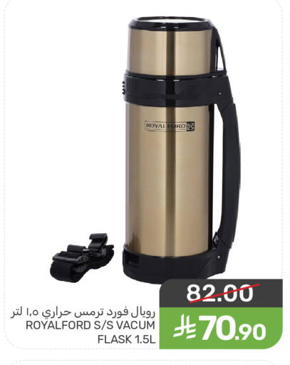 available at  مـزايــا in مملكة العربية السعودية, السعودية, سعودية - سيهات