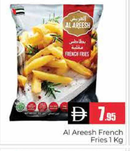 available at هايبر ماركت باسونز in الإمارات العربية المتحدة , الامارات - دبي