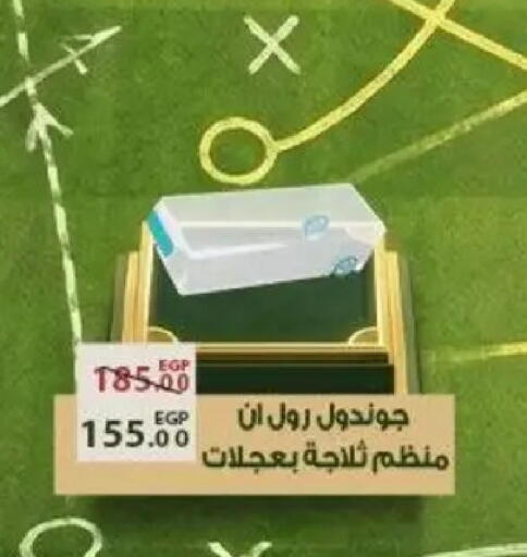 available at Sarai Market  in Egypt - Cairo