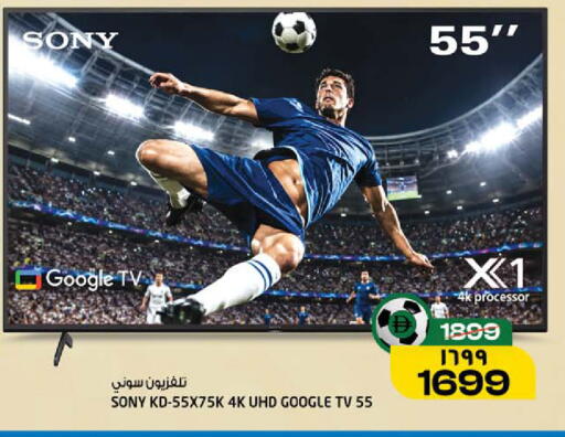 available at SAFARI HYPERMARKET  in UAE - Ras al Khaimah