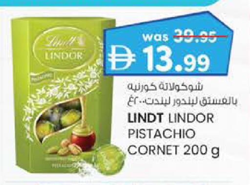 available at K.M Hypermarket in UAE - Sharjah / Ajman