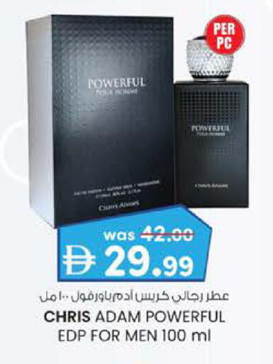 available at الصفا in الإمارات العربية المتحدة , الامارات - أبو ظبي