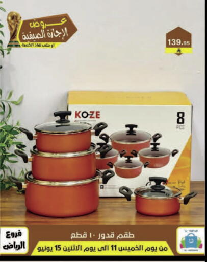 available at Al Hussain Top Up in KSA, Saudi Arabia, Saudi - Dammam