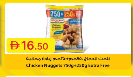 available at جمعية الامارات التعاونية in الإمارات العربية المتحدة , الامارات - دبي