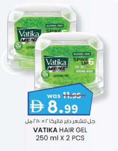 available at الصفا in الإمارات العربية المتحدة , الامارات - أبو ظبي