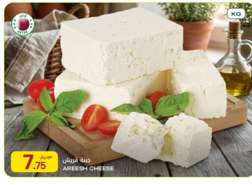 available at Al Meera in Qatar - Al Shamal