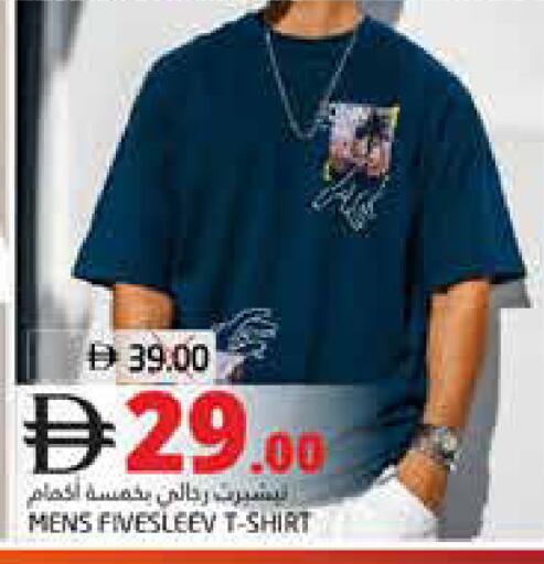 available at هايبر ماركت باسونز in الإمارات العربية المتحدة , الامارات - ٱلْفُجَيْرَة‎
