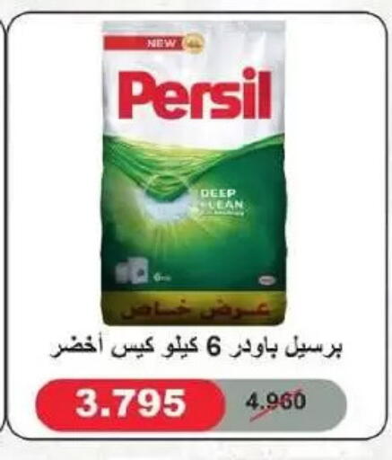 available at جمعية السلام التعاونية in الكويت - مدينة الكويت