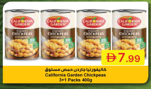 available at جمعية الامارات التعاونية in الإمارات العربية المتحدة , الامارات - دبي