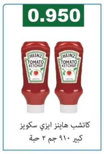 Tomato available at جمعية الفروانية التعاونية in الكويت - مدينة الكويت