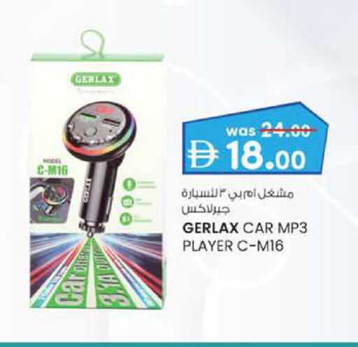 available at K M Trading  in UAE - Abu Dhabi