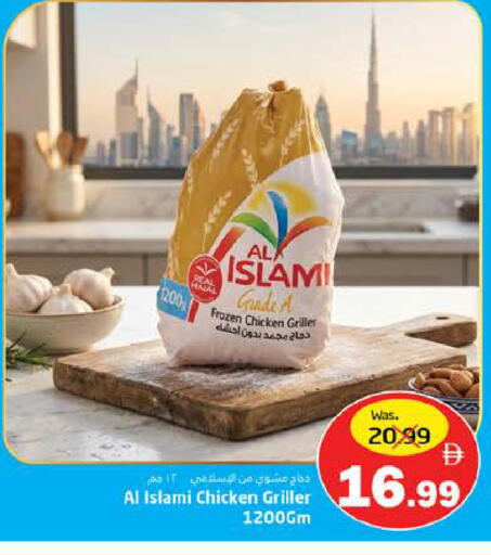 available at هايبر ماركت باسونز in الإمارات العربية المتحدة , الامارات - ٱلْفُجَيْرَة‎