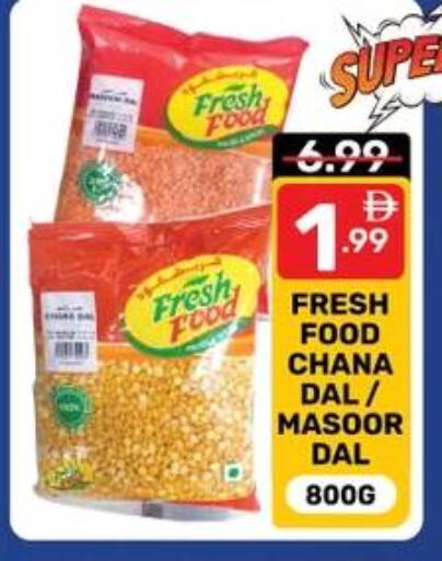 available at Dream Night hypermarket in UAE - Dubai
