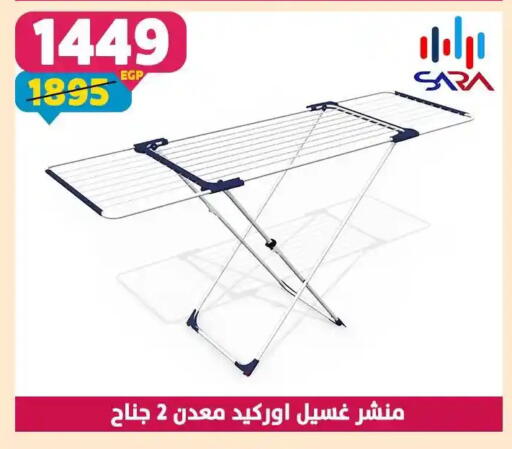 available at سنتر شاهين in Egypt - القاهرة