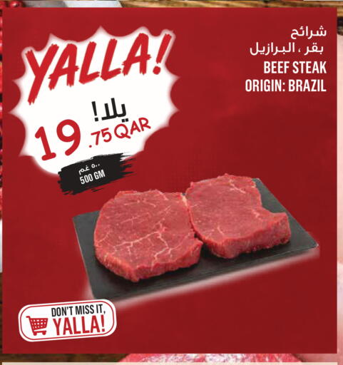 available at Monoprix in Qatar - Al Rayyan