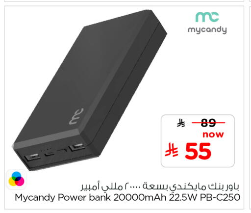 available at Hyper Al Wafa in KSA, Saudi Arabia, Saudi - Al-Kharj