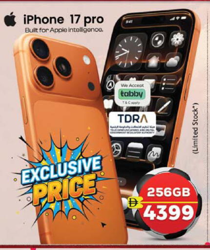 Apple available at SAFARI HYPERMARKET  in UAE - Ras al Khaimah