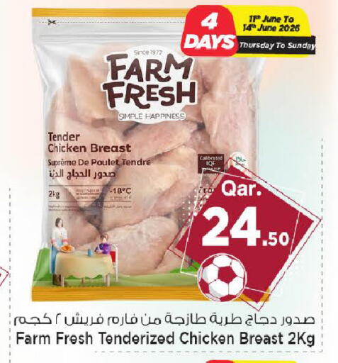 available at Mark & Save  in Qatar - Doha
