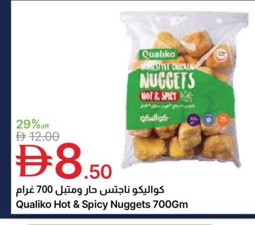 available at جمعية الامارات التعاونية in الإمارات العربية المتحدة , الامارات - دبي