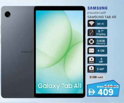 available at K M Trading  in UAE - Fujairah