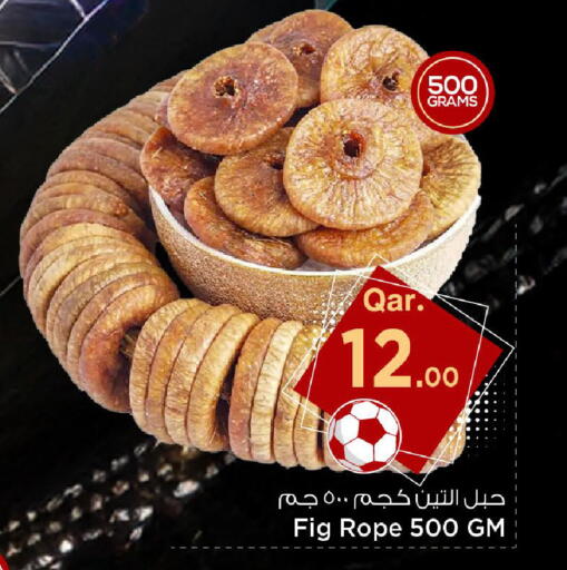 Fig available at Mark & Save  in Qatar - Doha