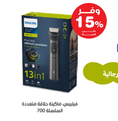 available at صيدليات انوفا in مملكة العربية السعودية, السعودية, سعودية - القطيف‎