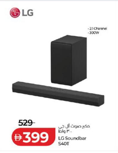 available at لولو هايبرماركت in الإمارات العربية المتحدة , الامارات - أبو ظبي