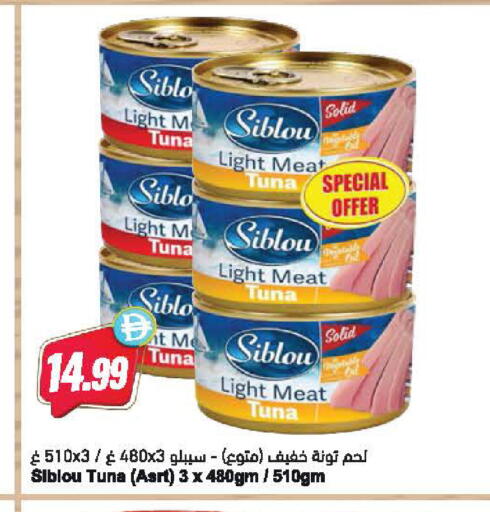 available at Almaya Supermarkets in UAE - Dubai