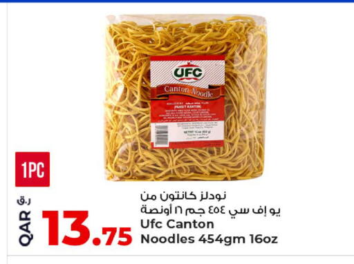 available at Rawabi Hypermarket in Qatar - Al Rayyan