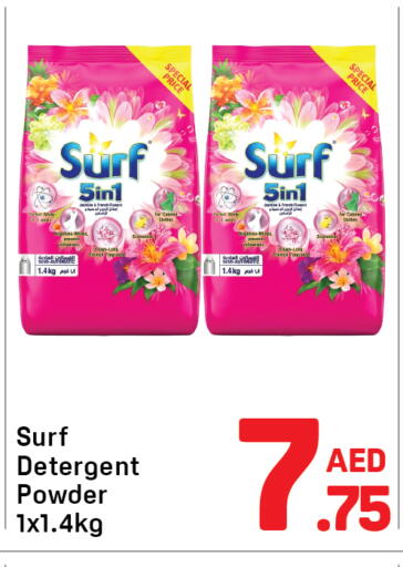 available at دي تو دي in الإمارات العربية المتحدة , الامارات - دبي