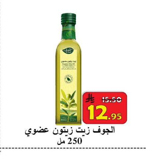 available at شركة محمد فهد العلي وشركاؤه in مملكة العربية السعودية, السعودية, سعودية - الأحساء‎