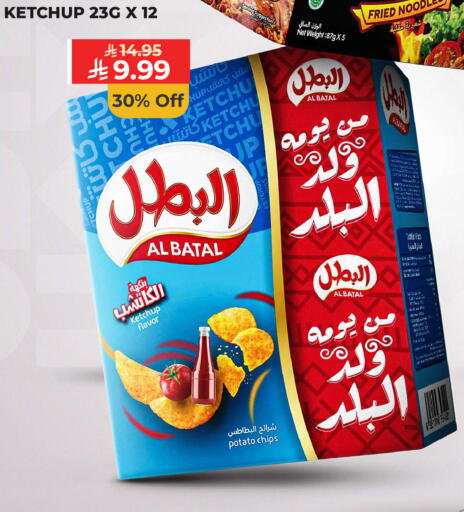 Potato available at Carrefour in KSA, Saudi Arabia, Saudi - Jeddah