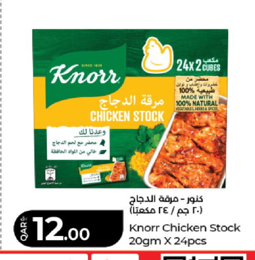 available at LuLu Hypermarket in Qatar - Doha